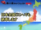 アクセスは小倉東インターより15分、山口方面からのご来店は門司インターより20分。最寄駅は日豊...