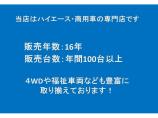 選ばれる理由と安さの秘密!全国安さNo,1に挑戦しています!