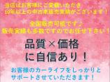 選ばれる理由と安さの秘密!全国安さNo,1に挑戦しています!