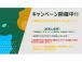 全国販売実績多数!全車安心の自社保証付き♪提携整備工場もございますのでメンテナンスもお任せ下さい♪