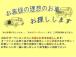 全国販売実績多数!全車安心の自社保証付き♪提携整備工場もございますのでメンテナンスもお任せ下さい♪