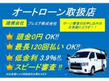 全車安心の自社保証つきです♪保証内容は店舗までお問い合わせください!