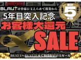 BLAUTは皆様に支えられて開業から5周年!日ごろからの感謝を込めて特大セールを開催!