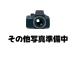 【支払総額推進店】お車をご覧い頂きまして、誠に有難う御座います。在庫車両になりますので、是非ご...