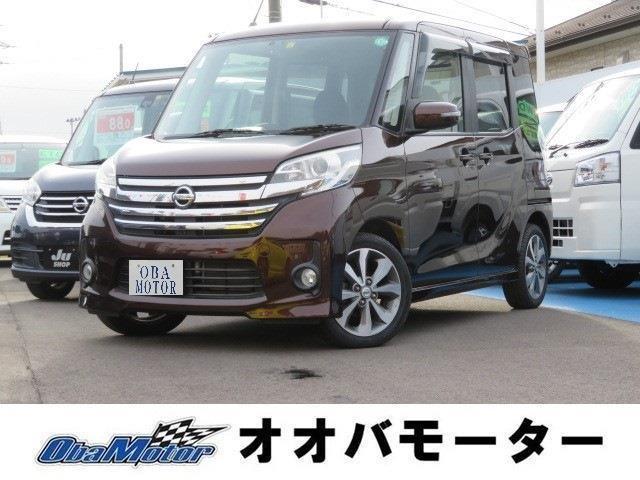 H26年式日産デイズルークスハイウェイスターXGパッケージのブラウン色が入庫しました♪純正ナビ...