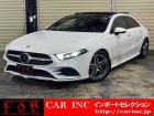 輸入車を通じて感動と歓びを。CAR INC Import Selectionでございます。