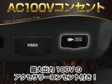 【アクセサリーコンセント】AC100V電源のコンセントにより、車内で家電を使えたり、車内泊での...