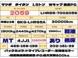 お客様のニーズに合わせた各種架装対応!