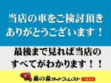 安心の全車保証付販売可能・ご購入後のオイル交換永久無料の特典付です。