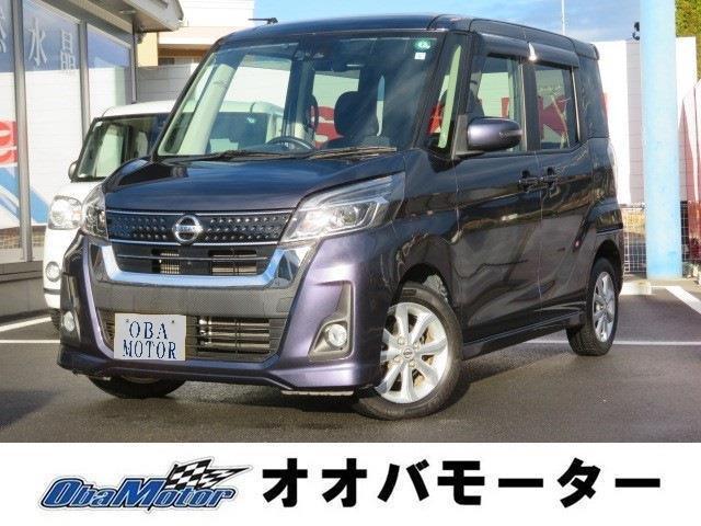 H29年式日産デイズルークスハイウェイスターXターボのパープル色が入庫しました♪衝突軽減装置付...