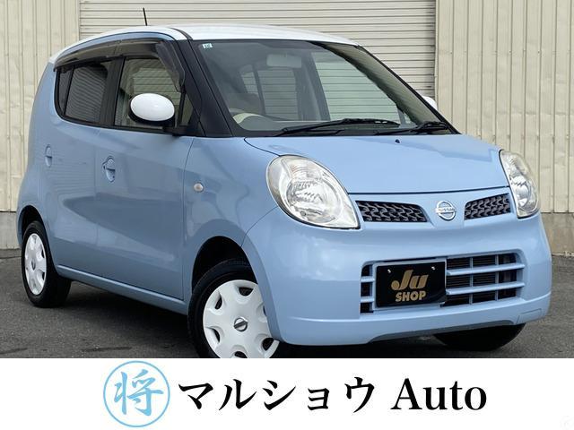 マルショウAutoのページをご覧いただき、ありがとうございます!