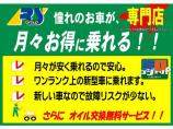 アフターサービスでは、オイル交換の永久無料(オイル・工賃含む)やバッテリーの交換無料(輸入車・...