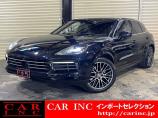 輸入車を通じて感動と歓びを。CAR INC Import Selectionでございます。