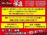 お車に詳しくない方・初めてお車をお探しの方・様々な事情で急いでお車をお探しの方にも安心して当店...