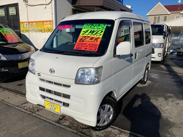 ☆☆青森県八戸市にある働く車の専門店☆☆