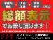 納車後も安心!更新型のアフター保証!保証をつけていれば万が一の時も修理代がなんと0円!!詳しく...