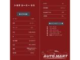 ◆車検は2年お付けしてお渡し致します。