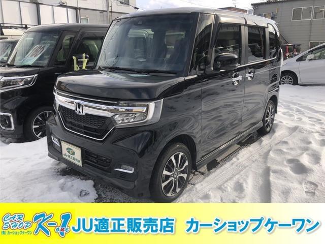 全国納車費用半額! 北海道のお客様は全道主要都市まで納車費用無料! 東北2万円～、関東3万円～...