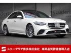 R5年6月:S500・4マチック・AMGライン:ダイヤモンドホワイト【オプション】レザーエクス...