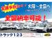 全国・遠方納車、業販対応可能です!お問い合わせ番号は【2239】とお伝え下さい。無料通話 00...