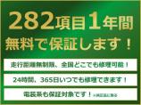 別途カーセンサーアフター保証もお取り扱い致しております!最長3年間、業界最多クラスの350項目...