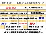 買取強化中!!どんな車両でも査定をさせて頂きます!車検証のFAXをしてください!FAX:079...