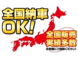 信用・信頼・安心をモットーにお客様にご満足いただける店舗づくりを心掛けております。