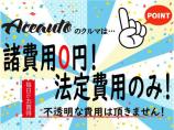 【展示車両について】 低価格を実現するため、微細な傷などは修理せずに展示している場合がございま...