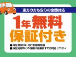 コチラの中古車には【保証期間1年&走行距離無制限】の保証がついています。保証内容などのご確認は...