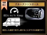 【クルコン/クルーズコントロール】高速走行時に大活躍!アクセル操作なしで一定速度をキープできま...