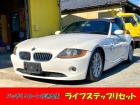 H.15(2003)年 BMW Z4 ロードスター 2.2i ☆オープンカー☆ETC☆キーレス...