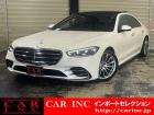 輸入車を通じて感動と歓びを。CAR INC Import Selectionでございます。