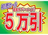 ネットの支払総額と実際の見積金額の違いに驚いたことはありませんか?ご安心ください!当店では1年...