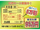 ご覧いただき有難うございます。2号店セカンドエスカーズ代表横田です。総額表示・低価格車輌在庫多...