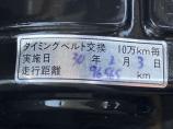 タイミングベルト96565Kmにて交換済み