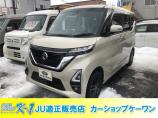 全国納車費用半額! 北海道のお客様は全道主要都市まで納車費用無料! 東北2万円～、関東3万円～...