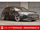 R6年10登録・Audi・RS6アバント・パフォーマンス・セブリングブラック【オプション】Au...