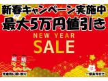 東関道佐倉インターより成田方面に車で5分!国道51号沿いのカーインク佐倉軽専門店!千葉県内6店...