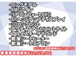 オプション多数で大変お買い得です!!リセールも期待できます!!