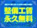 どんなお車でもお探し可能です!! 諦めずにご相談ください!! 日本全国どこのオークションでも仕...