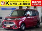 【全車修復歴なし・全車自社保証付き・全車走行管理システムチェック済み】【自社ローン】も完備!!...