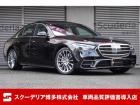 R6年・メルセデスベンツS450d・4マチック・AMGライン・オブシディアンブラック・【オプシ...