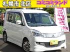 ☆総額金額以上かからないから安心☆ 車検代・整備代・諸費用・消費税含む総額表示!! ※総額金額...