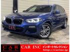 輸入車を通じて感動と歓びを。CAR INC Import Selectionでございます。