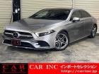 輸入車を通じて感動と歓びを。CAR INC Import Selectionでございます。