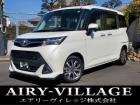 ☆タンク カスタムG-T☆ワンオーナー!衝突軽減ブレーキ!コンフォートパッケージ!車検整備付!...